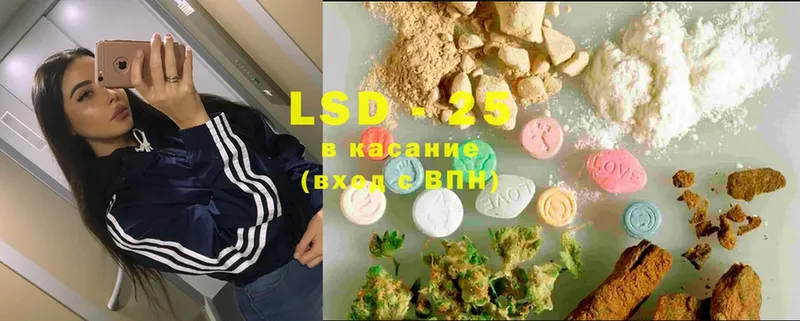 купить  цена  Весьегонск  LSD-25 экстази кислота 