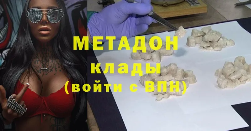 Метадон белоснежный  как найти закладки  Весьегонск 